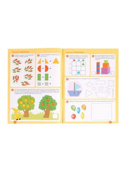 Цена за 2 шт. Рабочая тетрадь «Математика в детском саду» 4-5 лет, МИКС