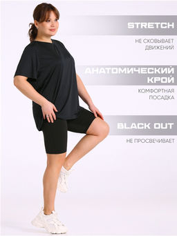 велосипедки 1ЖШЕ4888063 - Апрель фото 4