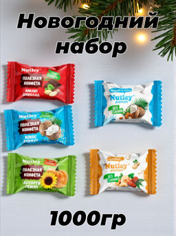 Новогодний набор №2 "Суперассорти"