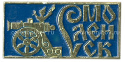 Значок Смоленск