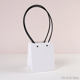 Цена за 10 шт. Пакет подарочный для цветов трапеция 15х13х12,5 / 904-17 /уп 10/400/белый