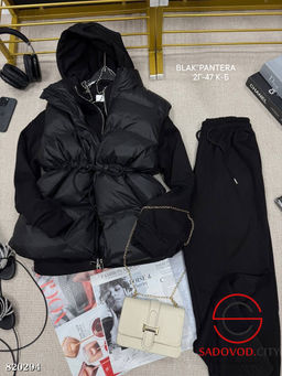 Костюм с жилеткой и худи