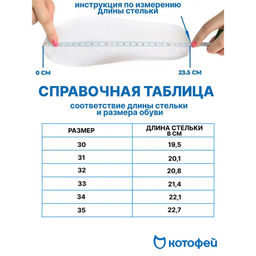 туфли Котофей  фото 6