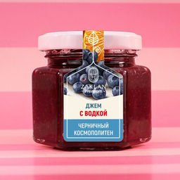 Джем Черничный космополитен с водкой черника и апельсин и имбирь