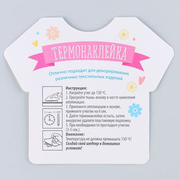 Карнавальный набор новогодний для девочек «Снежинка»: ободок, термонаклейка