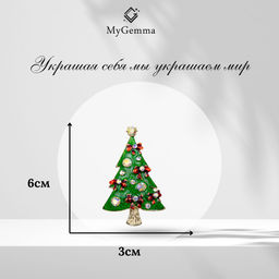 Брошь Арт. 30-0016-Y - MyGemma фото 2