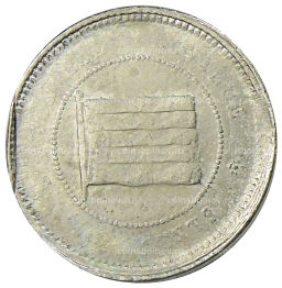 10 центов 1923 года Китай  провинция Юньнань
