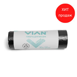 Мешки для мусора VIAN 30 л, 20 шт