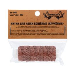 Промысел Нитки вощёные кручёные (Рами) LC-004 для кожи 0.55 мм 25 м № 002 т. коричневый - Micron фото 4