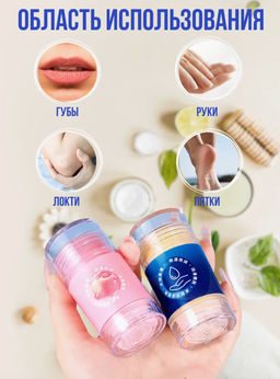 Крем от трещин и шелушений для сухой кожи - Sadoer фото 6