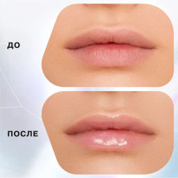 Influence Beauty Блеск для увеличения объема губ Volume shot тон 03 Полупрозрачный серый  фото 5