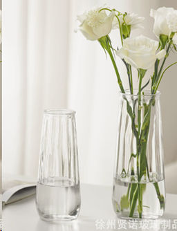 Ваза для цветов 24,5 см / WRD-170 /уп 30/ без и/уп