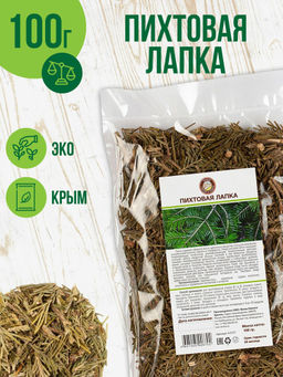 Пихтовая лапка