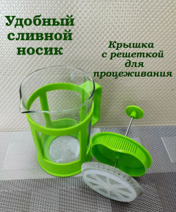 Чайник/кофейник (кофе-пресс) пластик PFP018-850ML, цвета в ассотрименте (950078) - Скрап фото 5