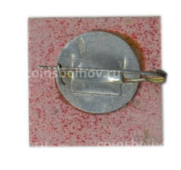 Значок АСУП-69