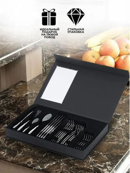 50685 GIPFEL Набор столовых приборов BELVEDER 24 пр. Материал: нерж.сталь 18/10.  фото 5