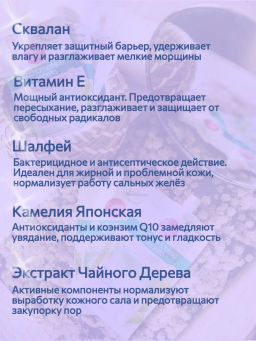 Крем д/лица Супер-Увлажняющий Алоэ CATHY DOLL
8 гр фото 5