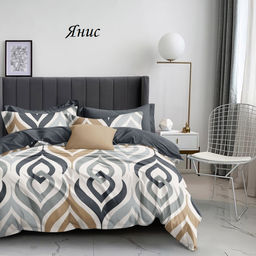 Комплект постельного белья Янис, САТИН ЭЛИТ семейный