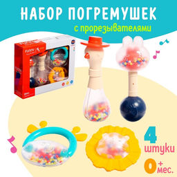 Погремушки с прорезывателями для зубов «Зоопарк», набор 4 шт.