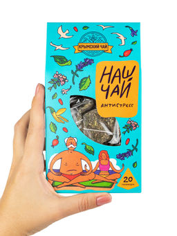 Антистресс чай в пирамидках - Травы горного крыма фото 8