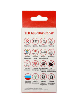 Цена за 2 шт. Лампа светодиодная TANGO, А60, 10 Вт, E27, 950 Лм, 4000K, IP20, свечение нейтральное белое