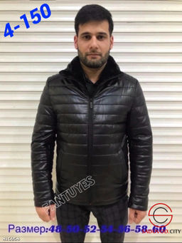 Зимние кожаные куртки мужские