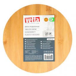 Доска разделочная VETTA Гринвуд, бамбук, круглая, 26х0, 9см, арт. 851-180