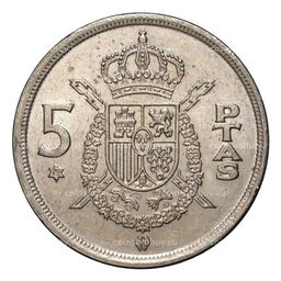 Монета 5 песет 1975 (79) года