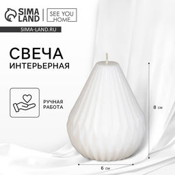 Свеча формовая «Оригами», белая, 6×8 см