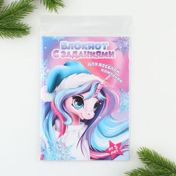 Блокнот с заданиями для весёлой компании Единорог А5, 12 л - Artfox фото 14