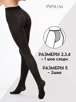 Колготки Opium Velour 80 den  фото 4