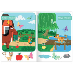 Книга Найди и покажи, 1 уровень, 12 стр., А5, Синий трактор  фото 3