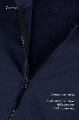 Женский спортивный костюм из футера трехнитки Happyfox