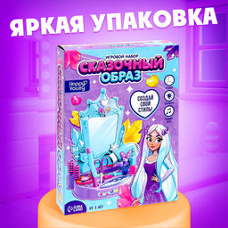 Игровой набор Сказочный образ с фартуком и аксессуарами - Happy valley фото 7
