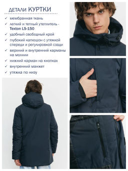 Куртка демисезонная 24432-468 - Avese фото 39