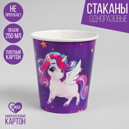 Цена за 10 шт. Стакан бумажный Волшебный единорог, 250 мл