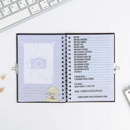 Анкета в твердой обложке на замочке ВСЕ ОБО МНЕ, А6 40 л - Artfox фото 7