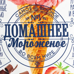 Набор полотенец Этель Cocktail menu 40х73 см - 2 шт, 100% хлопок, саржа 190 г/м2  фото 4