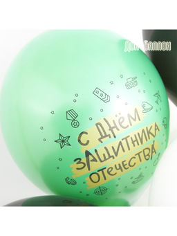 Воздушные шары латексные 12" «23 Февраля, С Днем Защитника Отечества!», 25 шт., 2-сторонние
