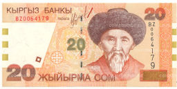 20 сом 2002 года Киргизия Замещение BZ