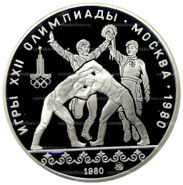 10 рублей 1980 года ММД XXII летние Олимпийские Игры 1980 в Москве (Олимпиада-80)  Танец Орла и Хуреш