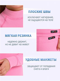 Лонгслив+легинсы 2ДНК3919048