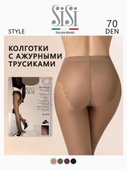 Style 70 (80/5) - daino