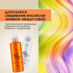 Оранжевый Краситель прямого действия для волос Rainbow, 150 мл - Kapous professional фото 4