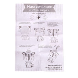 Набор для творчества. Игрушка своими руками Тигр + глазки, стека - Школа талантов фото 5
