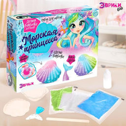 Набор для опытов Морская принцесса, бомбочки для ванны