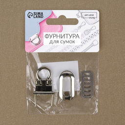 Цена за 2 шт. Застёжка для сумки, 3 1,5 см, цвет серебряный - Арт узор фото 6