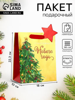 Пакет подарочный новогодний, с тиснением Счастливого Нового года, люкс, 18?22.3?10 см - Simaland фото 4