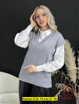 Жилет женский классический - Bruno фото 4