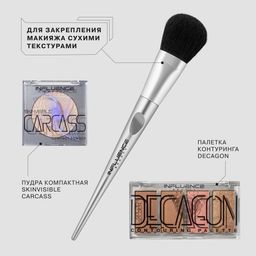 Influence Beauty SP-30R Кисть-лапка для нанесения контуринга и пудры  фото 3
